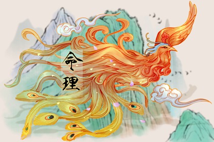 算命紫微斗数 命盘查询免费算命 卦命盘 命盘排盘 紫微婚姻免费测算 排命盘八字