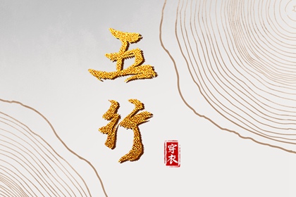 老皇历,择吉皇历,三九皇历,择吉老皇历,三九皇历查询
