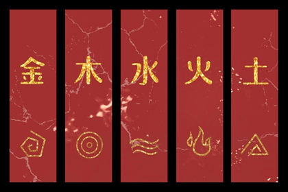 生肖八字_精批八字算命_八字命硬不硬_八字偏财查法_八字精解