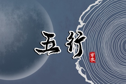 老黄历万年日历_老黄历吉日吉时辰查询_黄道吉日查询老黄历_今天是什么日子老黄历